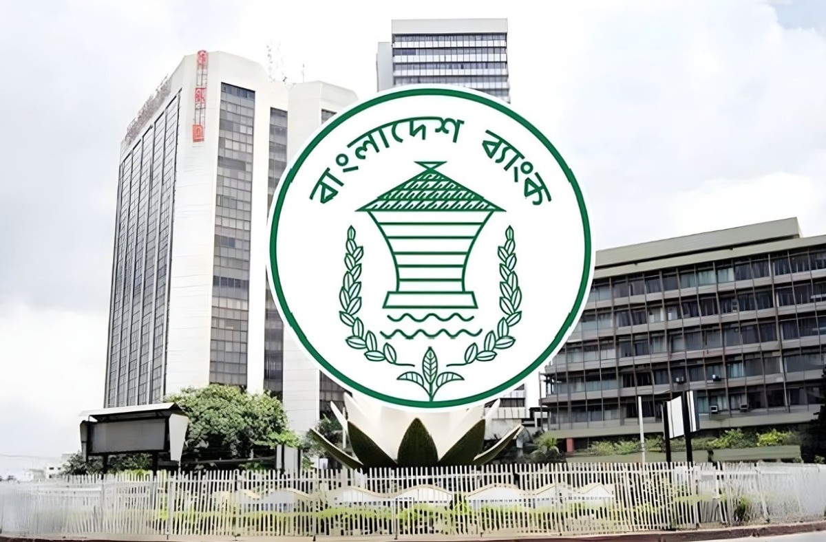 কেন্দ্রীয় ব্যাংকের অধীনে ৯ ব্যাংক ২ আর্থিক প্রতিষ্ঠানে ১ হাজার ১৭ পদে চাকরি