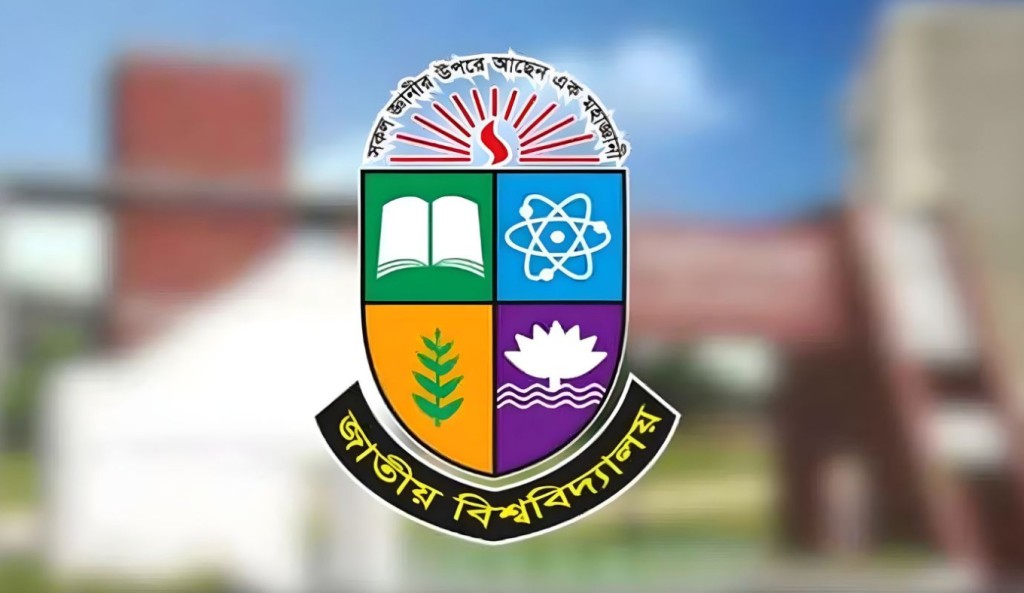 ক্লাসে উপস্থিতি ছাড়া ইনকোর্সের নম্বর নয়: জাতীয় বিশ্ববিদ্যালয় 4 ক্লাসে উপস্থিতি ছাড়া ইনকোর্সের নম্বর নয় জাতীয় বিশ্ববিদ্যালয় 1759636109 ক্লাসে উপস্থিতি ছাড়া ইনকোর্সের নম্বর নয়: জাতীয় বিশ্ববিদ্যালয়