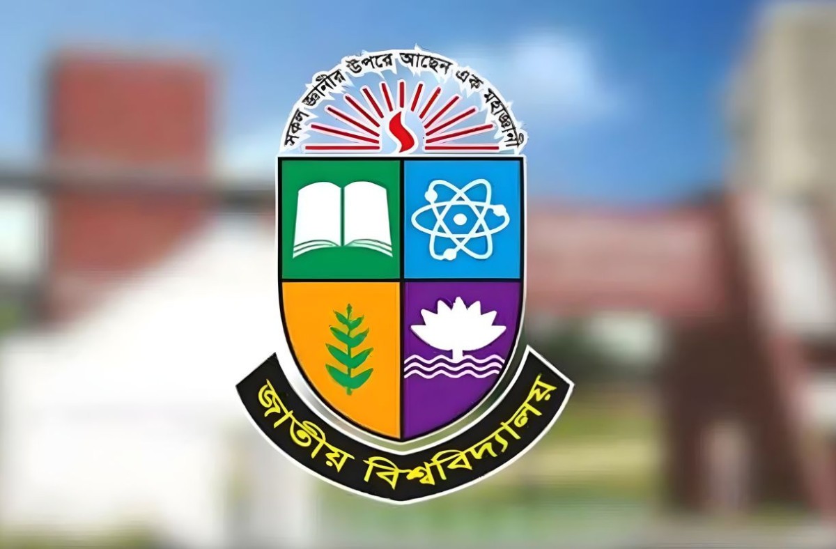 ক্লাসে উপস্থিতি ছাড়া ইনকোর্সের নম্বর নয়: জাতীয় বিশ্ববিদ্যালয়