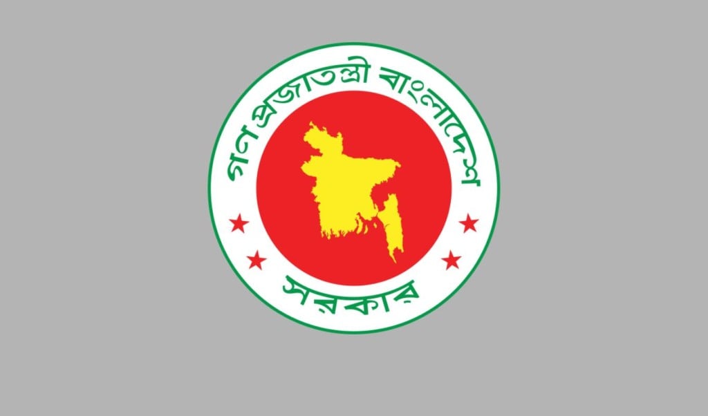 নতুন দুটি জাতীয় দিবসে কি ছুটি থাকছে? 3 গণপ্রজাতন্ত্রী বাংলাদেশ সরকার 1759808161 নতুন দুটি জাতীয় দিবসে কি ছুটি থাকছে?