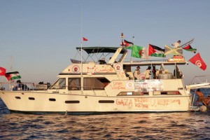 গ্লোবাল সুমুদ ফ্লোটিলার জাহাজে জলকামান নিক্ষেপ ইসরায়েলি বাহিনীর