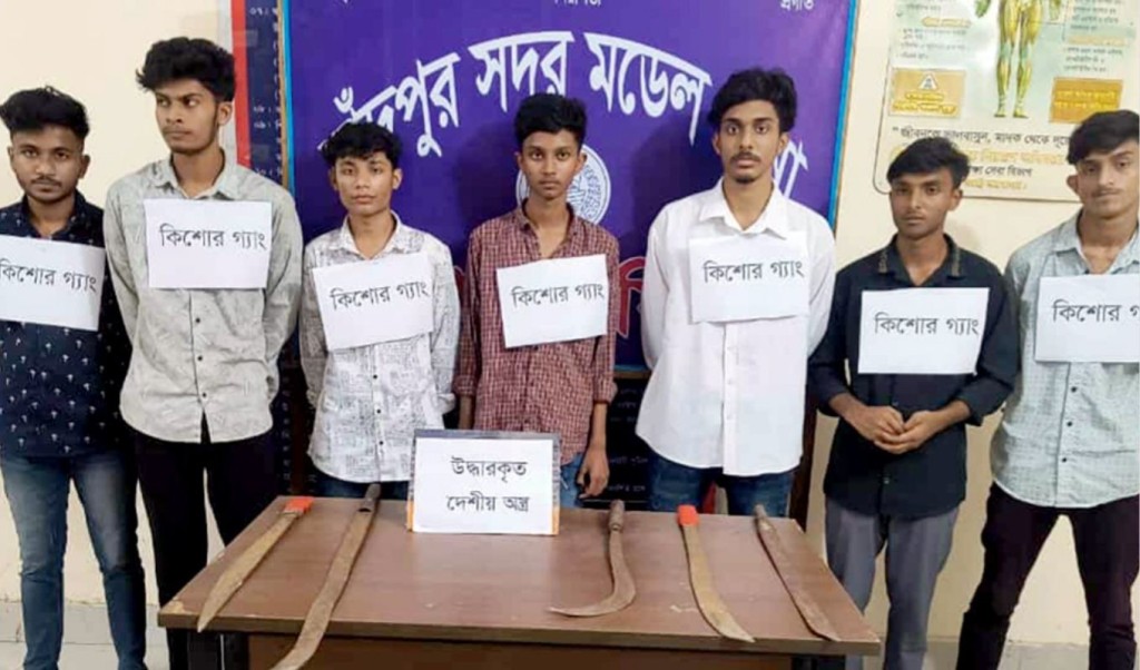 চাঁদপুরে দেশীয় অস্ত্রসহ আটক কিশোর গ্যাংয়ের ৭ সদস্য 3 চাঁদপুরে দেশীয় অস্ত্রসহ আটক কিশোর গ্যাংয়ের ৭ সদস্য 1760881964 চাঁদপুরে দেশীয় অস্ত্রসহ আটক কিশোর গ্যাংয়ের ৭ সদস্য