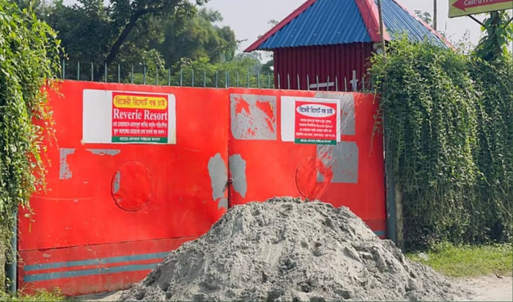 চাঁদা না পেয়ে রিসোর্টে বন্ধ করে দেওয়ার অভিযোগ বিএনপি নেতার বিরুদ্ধে 4 চাঁদা না পেয়ে রিসোর্টে বন্ধ করে দেওয়ার অভিযোগ বিএনপি নেতার বিরুদ্ধে 1760712355 চাঁদা না পেয়ে রিসোর্টে বন্ধ করে দেওয়ার অভিযোগ বিএনপি নেতার বিরুদ্ধে