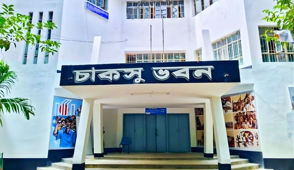 চাকসু নির্বাচন আজ 3 চাকসু নির্বাচন আজ 1760494469 চাকসু নির্বাচন আজ