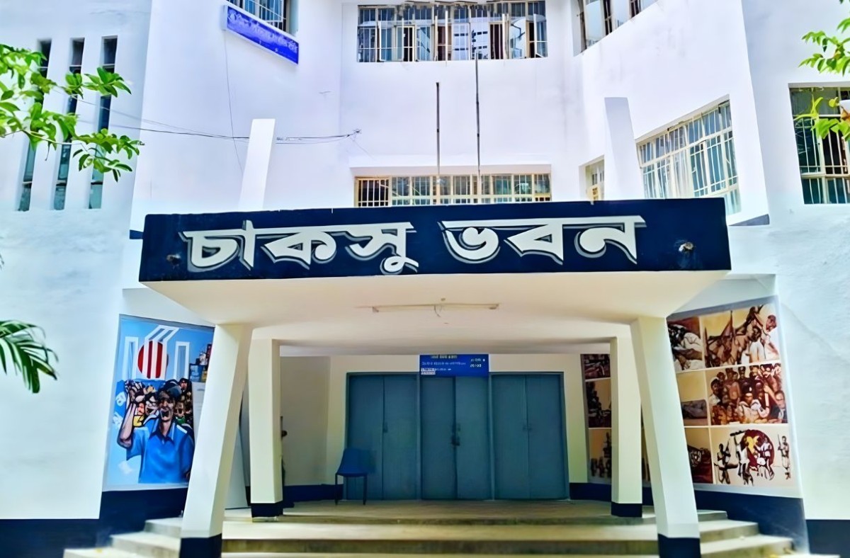 চাকসু নির্বাচন আজ