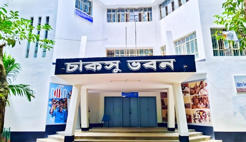 চাকসু নির্বাচন ঘিরে চবিতে বহিরাগত প্রবেশ নিষেধ 3 চাকসু নির্বাচন ঘিরে চবিতে বহিরাগত প্রবেশ নিষেধ 1760256290 চাকসু নির্বাচন ঘিরে চবিতে বহিরাগত প্রবেশ নিষেধ
