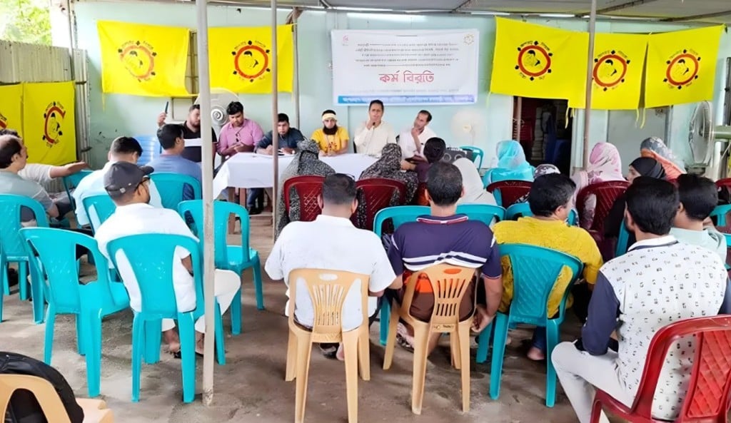 ছয় দফা দাবিতে স্বাস্থ্য সহকারীদের কর্মবিরতি 3 ছয় দফা দাবিতে স্বাস্থ্য সহকারীদের কর্মবিরতি 1759564501 ছয় দফা দাবিতে স্বাস্থ্য সহকারীদের কর্মবিরতি