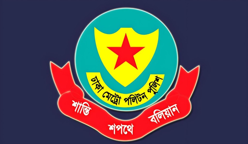 ছয় মাসে ডিএমপির বিশেষ অভিযানে গ্রেপ্তার ১১ হাজার ৩২৩ আসামি 3 ছয় মাসে ডিএমপির বিশেষ অভিযানে গ্রেপ্তার ১১ হাজার ৩২৩ আসামি 1759718039 ছয় মাসে ডিএমপির বিশেষ অভিযানে গ্রেপ্তার ১১ হাজার ৩২৩ আসামি