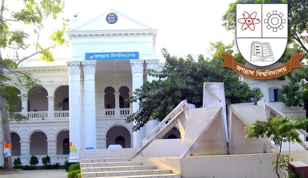 জকসু নির্বাচনের বিষয়ে শিক্ষা মন্ত্রণালয়ে বৈঠক কাল 4 জকসু নির্বাচনের বিষয়ে শিক্ষা মন্ত্রণালয়ে বৈঠক কাল 1760236687 জকসু নির্বাচনের বিষয়ে শিক্ষা মন্ত্রণালয়ে বৈঠক কাল