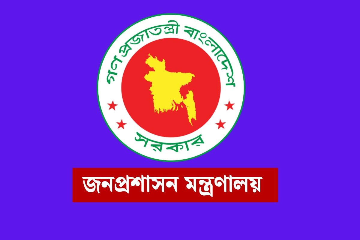 নির্বাচনের আগে জেলা প্রশাসক পদে নতুন ফিট লিস্ট তৈরির উদ্যোগ