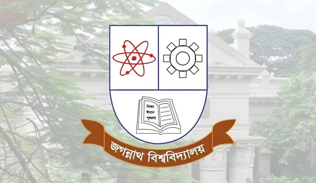জবি শিক্ষার্থীদের বৃত্তির বিশেষ নীতিমালা 4 জবি শিক্ষার্থীদের বৃত্তির বিশেষ নীতিমালা 1760512124 জবি শিক্ষার্থীদের বৃত্তির বিশেষ নীতিমালা