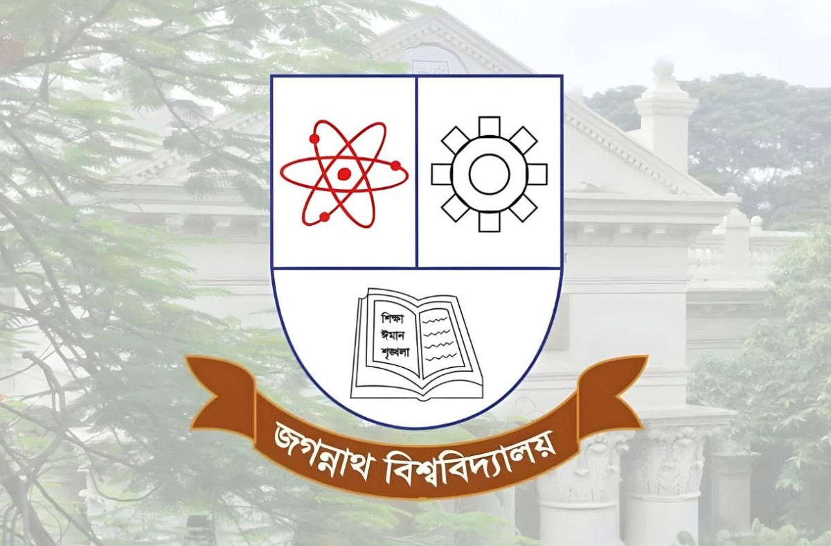 জবি শিক্ষার্থীদের বৃত্তির বিশেষ নীতিমালা