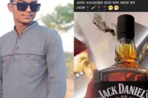 জয়পুরহাটে নবীকে অবমাননা করে ফেসবুকে পোস্ট, যুবক আটক