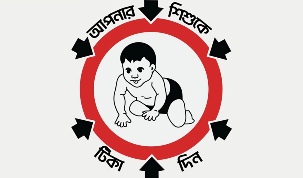 জাতীয় ক্যাম্পেইনে পাঁচ কোটি শিশুকে বিনামূল্যে টাইফয়েড টিকা 3 জাতীয় ক্যাম্পেইনে পাঁচ কোটি শিশুকে টাইফয়েড টিকা 1759999757 জাতীয় ক্যাম্পেইনে পাঁচ কোটি শিশুকে বিনামূল্যে টাইফয়েড টিকা