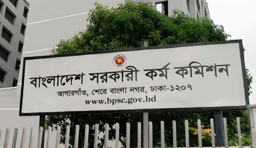 জানা গেলো ৪৯তম বিসিএসের ভাইভার তারিখ 4 জানা গেলো ৪৯তম বিসিএসের ভাইভার তারিখ 1760105388 জানা গেলো ৪৯তম বিসিএসের ভাইভার তারিখ