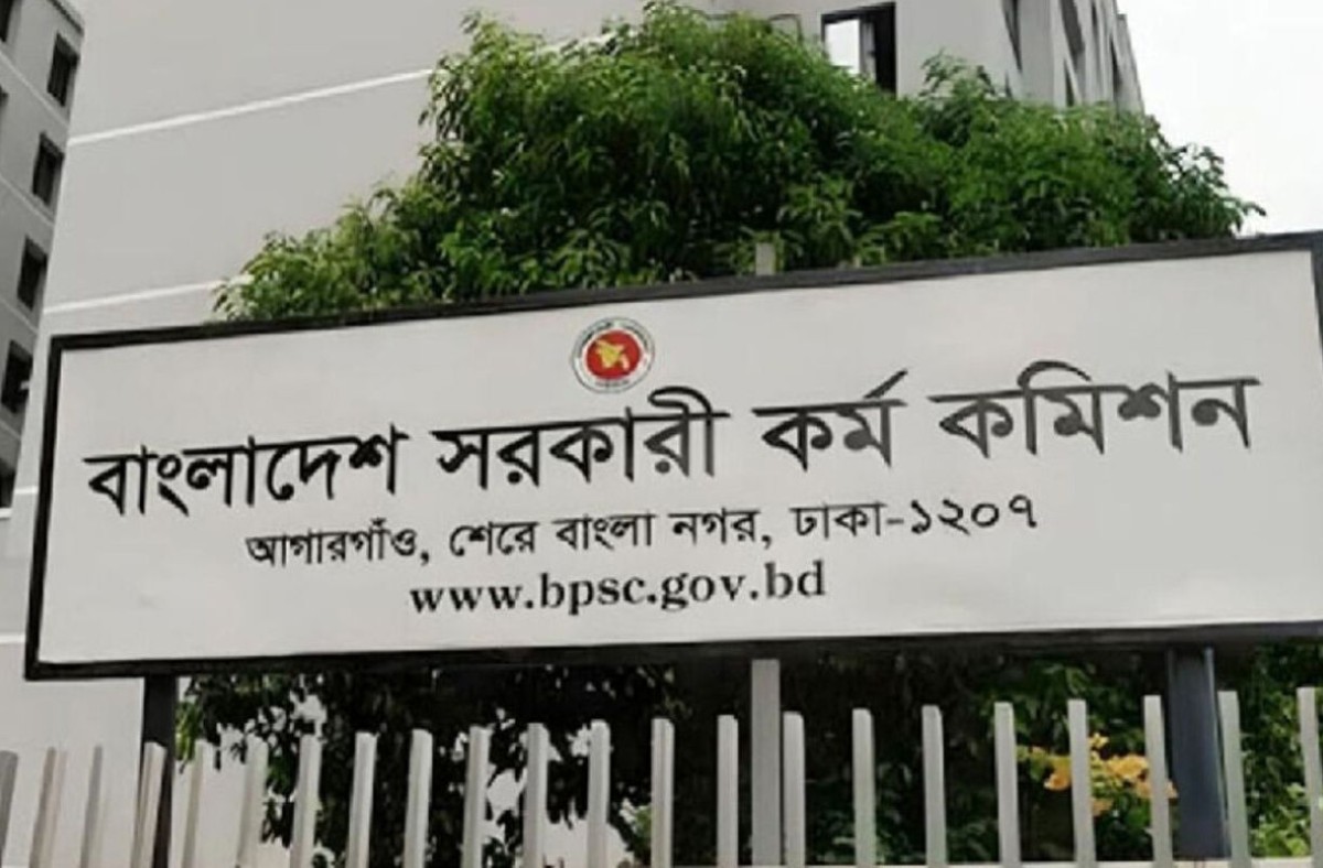 জানা গেলো ৪৯তম বিসিএসের ভাইভার তারিখ