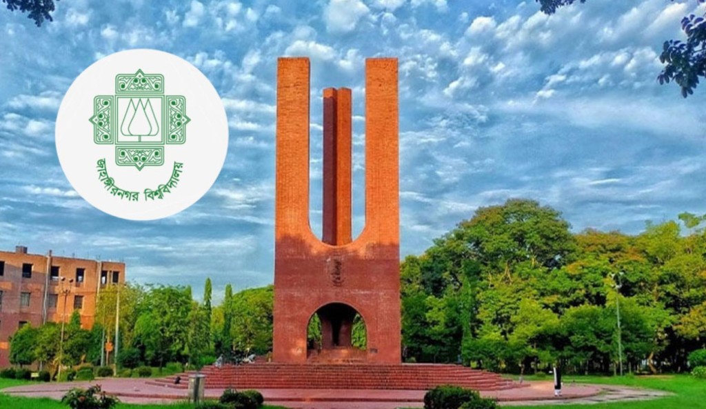 জাবির ভর্তি পরীক্ষা হতে পারে ডিসেম্বরের শেষ সপ্তাহে 3 জাবির ভর্তি পরীক্ষা হতে পারে ডিসেম্বরের শেষ সপ্তাহে 1759890620 জাবির ভর্তি পরীক্ষা হতে পারে ডিসেম্বরের শেষ সপ্তাহে