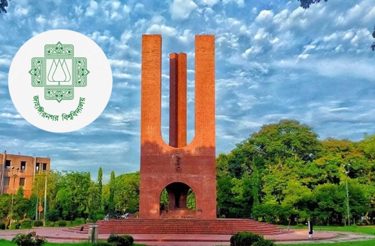 জাবির ভর্তি পরীক্ষা হতে পারে ডিসেম্বরের শেষ সপ্তাহে