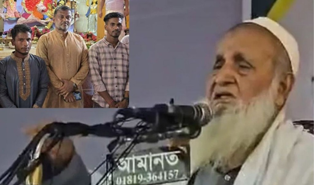জামায়াত নেতা শিশির মনির পূজা ও রোজাকে এক করে ইমানহারা হয়েছেন: হেফাজত আমির 3 জামায়াত নেতা শিশির মনির পূজা ও রোজাকে এক করে ইমানহারা হয়েছেন হেফাজত আমির 1759580708 জামায়াত নেতা শিশির মনির পূজা ও রোজাকে এক করে ইমানহারা হয়েছেন: হেফাজত আমির