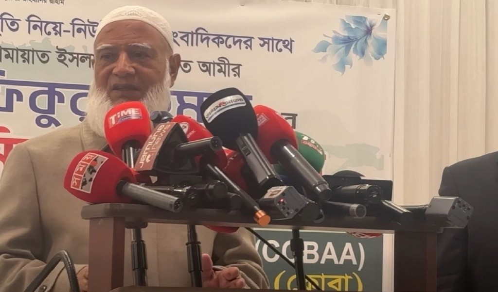 নিঃশর্ত ক্ষমা চাইলেন জামায়াতের আমির শফিকুর রহমান 3 জামায়াতের আমির শফিকুর রহমান 1761197705 নিঃশর্ত ক্ষমা চাইলেন জামায়াতের আমির শফিকুর রহমান