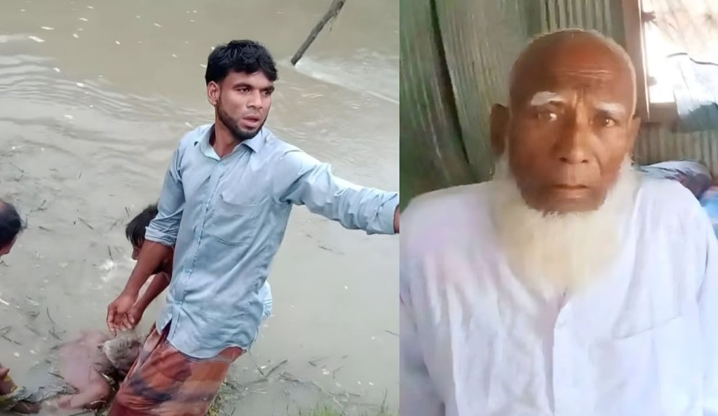 জাল পেতে নিখোঁজ বৃদ্ধের মরদেহ উদ্ধার 3 জাল পেতে নিখোঁজ বৃদ্ধের মরদেহ উদ্ধার 1759644353 জাল পেতে নিখোঁজ বৃদ্ধের মরদেহ উদ্ধার