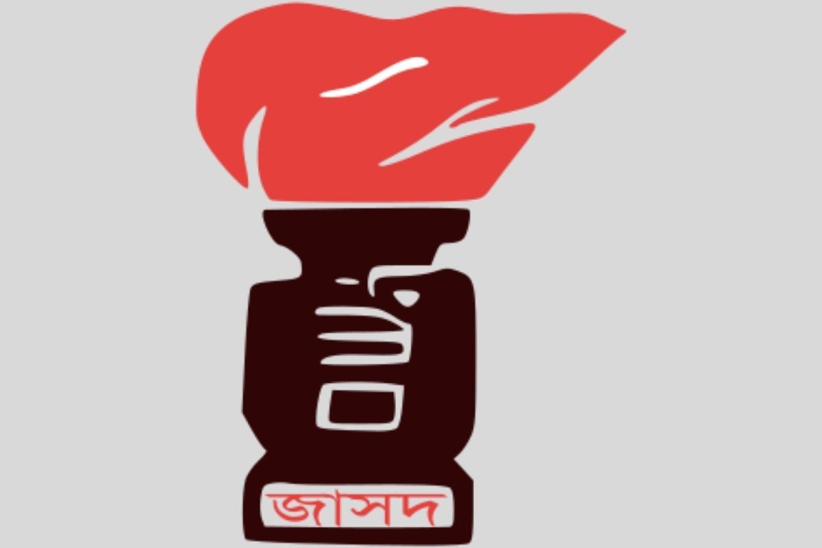 মহাত্মা লালনের শিক্ষায় জাতীয় ঐকমত্য গড়ে তুলুন: জাসদ
