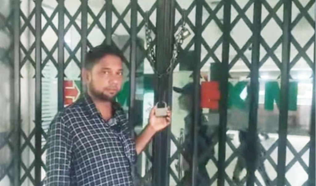 টাকা তুলতে না পেরে ব্যাংকে তালা ঝুলিয়ে দিলেন গ্রাহক 3 টাকা তুলতে না পেরে ব্যাংকে তালা ঝুলিয়ে দিলেন গ্রাহক 1759936225 টাকা তুলতে না পেরে ব্যাংকে তালা ঝুলিয়ে দিলেন গ্রাহক