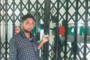 টাকা তুলতে না পেরে ব্যাংকে তালা ঝুলিয়ে দিলেন গ্রাহক