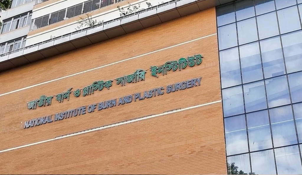 ট্রান্সফর্মার বিস্ফোরণে আট মাদ্রাসাশিক্ষার্থী দগ্ধ 3 ট্রান্সফর্মার বিস্ফোরণে আট মাদ্রাসাশিক্ষার্থী দগ্ধ 1761805045 ট্রান্সফর্মার বিস্ফোরণে আট মাদ্রাসাশিক্ষার্থী দগ্ধ