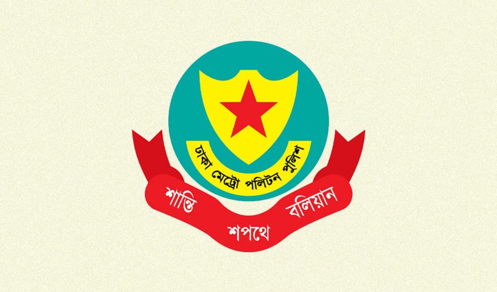 একযোগে ডিএমপির ৭ এডিসিকে বদলি 3 ডিএমপি 1759826377 একযোগে ডিএমপির ৭ এডিসিকে বদলি