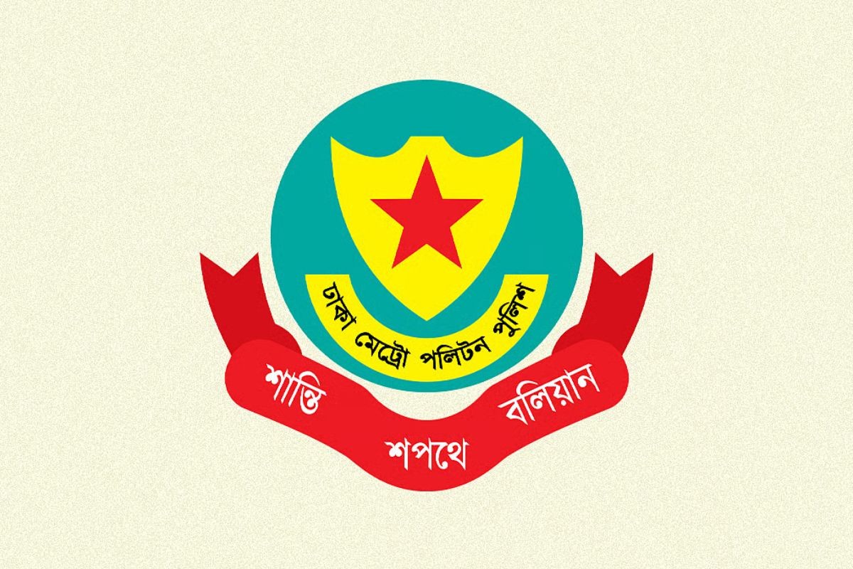 একযোগে ডিএমপির ৭ এডিসিকে বদলি