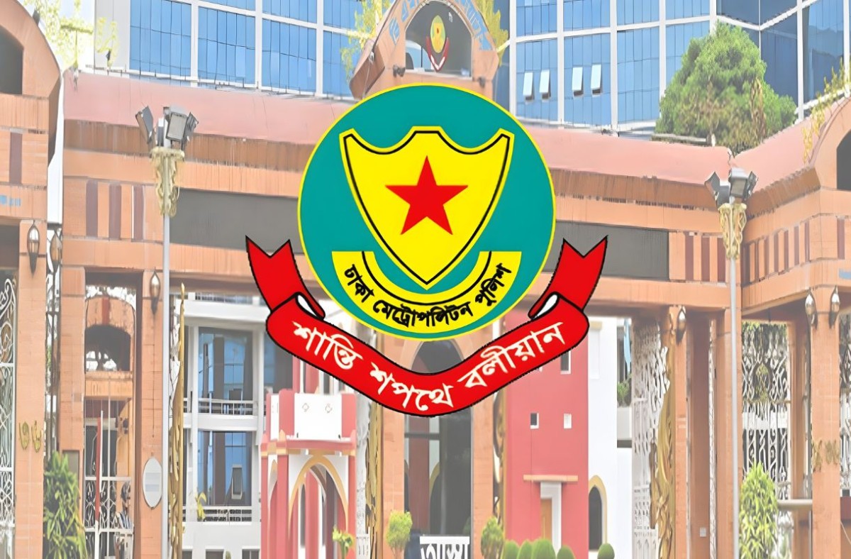 ডিএমপির ঊর্ধ্বতন আট কর্মকর্তাকে রদবদল