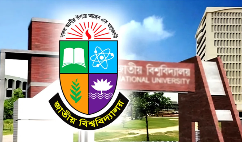 ডিগ্রি প্রথম বর্ষের পরীক্ষা শুরু ১৮ নভেম্বর 3 ডিগ্রি প্রথম বর্ষের পরীক্ষা শুরু ১৮ নভেম্বর 1761384858 ডিগ্রি প্রথম বর্ষের পরীক্ষা শুরু ১৮ নভেম্বর