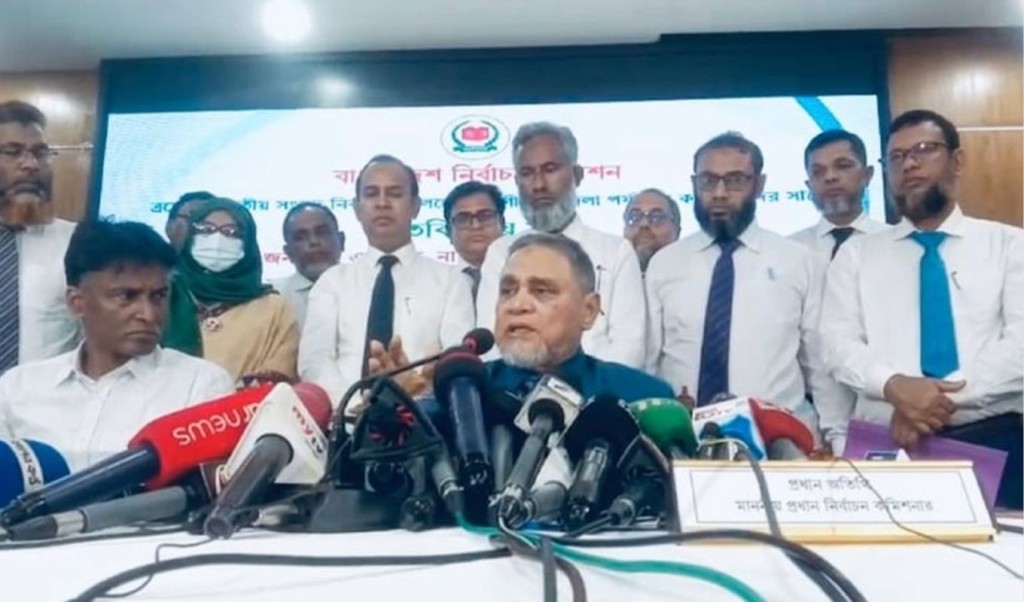 ডিসেম্বরের প্রথমার্ধেই নির্বাচনের তফসিল ঘোষণা হবে: সিইসি 3 ডিসেম্বরের প্রথমার্ধেই নির্বাচনের তফসিল ঘোষণা হবে সিইসি 1760797786 ডিসেম্বরের প্রথমার্ধেই নির্বাচনের তফসিল ঘোষণা হবে: সিইসি
