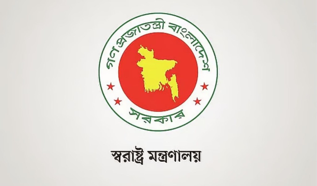 ঢাকা সেনানিবাসের একটি ভবনকে অস্থায়ী কারাগার ঘোষণা 4 ঢাকা সেনানিবাসের একটি ভবনকে অস্থায়ী কারাগার ঘোষণা 1760352019 ঢাকা সেনানিবাসের একটি ভবনকে অস্থায়ী কারাগার ঘোষণা