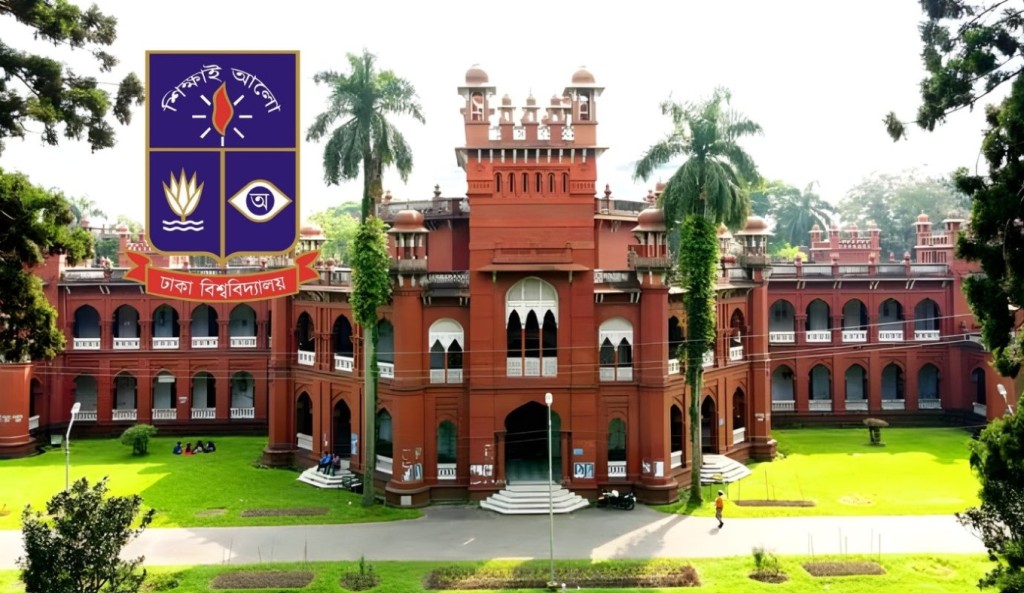 ঢাকাতে ভর্তি পরীক্ষা ও আবেদনের সময়সূচি ঘোষণা 4 ঢাকাতে ভর্তি পরীক্ষা ও আবেদনের সময়সূচি ঘোষণা 1761202455 ঢাকাতে ভর্তি পরীক্ষা ও আবেদনের সময়সূচি ঘোষণা