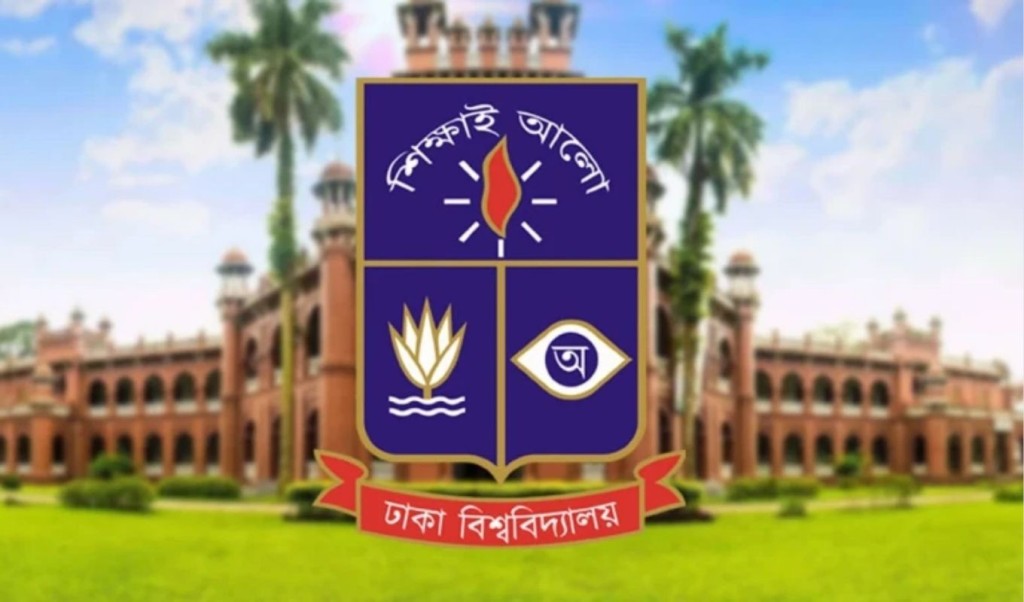 ঢাবিতে ভর্তি পরীক্ষা ও আবেদনের তারিখ ঘোষণা 4 ঢাবিতে ভর্তি পরীক্ষা ও আবেদনের তারিখ ঘোষণা 1760364365 ঢাবিতে ভর্তি পরীক্ষা ও আবেদনের তারিখ ঘোষণা