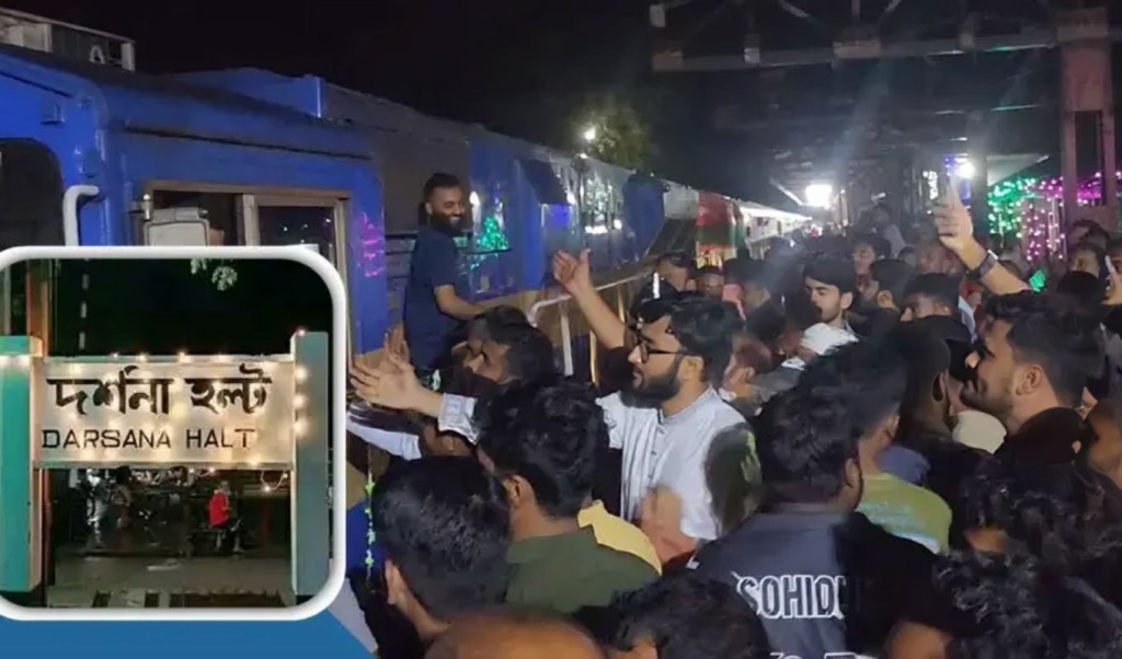 দীর্ঘদিনের আন্দােলনের সফলতা পেয়ে দর্শনা স্টেশনে আনন্দ উল্লাস 2 দীর্ঘদিনের আন্দােলনের সফলতা পেয়ে দর্শনা স্টেশনে আনন্দ উল্লাস 1759373328 দীর্ঘদিনের আন্দােলনের সফলতা পেয়ে দর্শনা স্টেশনে আনন্দ উল্লাস