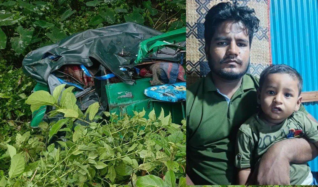 দুর্ঘটনায় মা হারানো এক বছরের সাফওয়ানের বেদনার্ত কান্না 4 দুর্ঘটনায় মা হারানো এক বছরের সাফওয়ানের বেদনার্ত কান্না 1759738408 দুর্ঘটনায় মা হারানো এক বছরের সাফওয়ানের বেদনার্ত কান্না