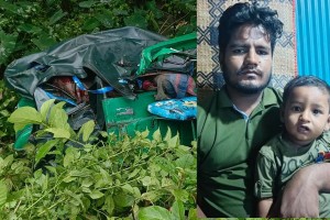 দুর্ঘটনায় মা হারানো এক বছরের সাফওয়ানের বেদনার্ত কান্না