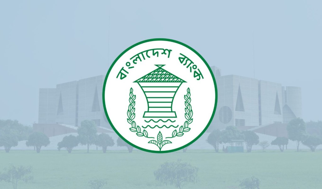 দেশে জাল নোট ছড়িয়ে পড়ার ভ্রান্ত তথ্য সতর্ক করলো কেন্দ্রীয় ব্যাংক 4 দেশে জাল নোট ছড়িয়ে পড়ার ভ্রান্ত তথ্য সতর্ক করলো কেন্দ্রীয় ব্যাংক 1760585404 দেশে জাল নোট ছড়িয়ে পড়ার ভ্রান্ত তথ্য সতর্ক করলো কেন্দ্রীয় ব্যাংক