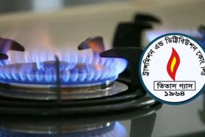 দেশের বেশ কিছু এলাকায় ৪৮ ঘণ্টা গ্যাস সরবরাহ বন্ধ