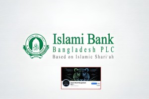 দ্বিতীয়বারের মতো হ্যাকড ইসলামী ব্যাংকের ফেসবুক পেজ