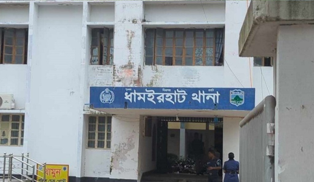 ধামইরহাটে মোটরসাইকেল-অটোরিকশা মুখোমুখি সংঘর্ষে নিহত ১ 4 ধামইরহাটে মোটরসাইকেল অটোরিকশা মুখোমুখি সংঘর্ষে নিহত ১ 1761903210 ধামইরহাটে মোটরসাইকেল-অটোরিকশা মুখোমুখি সংঘর্ষে নিহত ১
