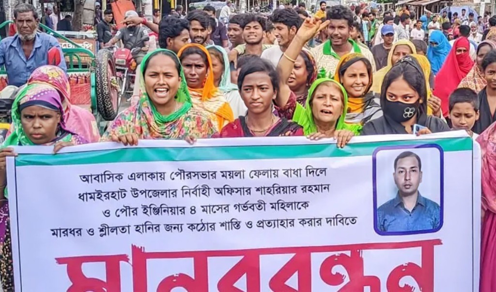 নওগাঁয় ইউএনওর বিরুদ্ধে অন্তঃসত্ত্বাকে মারধরের অভিযোগে মানববন্ধন 3 নওগাঁয় ইউএনওর বিরুদ্ধে অন্তঃসত্ত্বাকে মারধরের অভিযোগে মানববন্ধন 1759377778 নওগাঁয় ইউএনওর বিরুদ্ধে অন্তঃসত্ত্বাকে মারধরের অভিযোগে মানববন্ধন