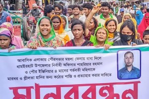 নওগাঁয় ইউএনওর বিরুদ্ধে অন্তঃসত্ত্বাকে মারধরের অভিযোগে মানববন্ধন