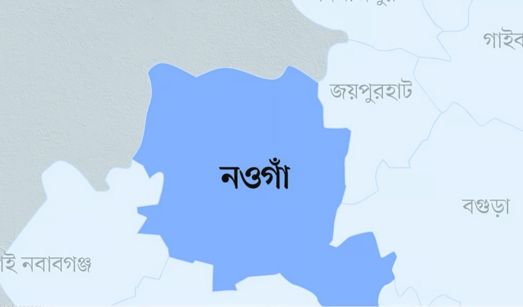 নওগাঁয় ডাকাতি করতে গিয়ে গণপিটুনিতে একজনের মৃত্যু 3 নওগাঁয় ডাকাতি করতে গিয়ে গণপিটুনিতে নিহত ১ 1760238225 নওগাঁয় ডাকাতি করতে গিয়ে গণপিটুনিতে একজনের মৃত্যু