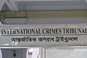 নতুন বিধান অনুযায়ি যারা এমপি হতে পারবেন না