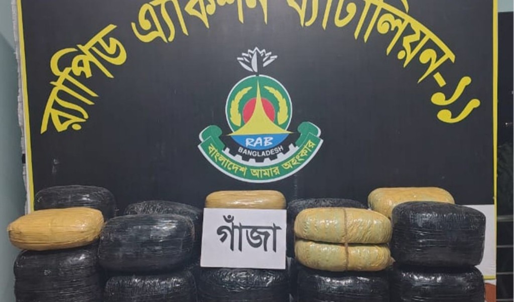 নারায়ণগঞ্জে ২ মণ গাঁজাসহ আটক দুই মাদক কারবারি 4 নারায়ণগঞ্জে ২ মণ গাঁজাসহ আটক দুই মাদক কারবারি 1761130888 নারায়ণগঞ্জে ২ মণ গাঁজাসহ আটক দুই মাদক কারবারি