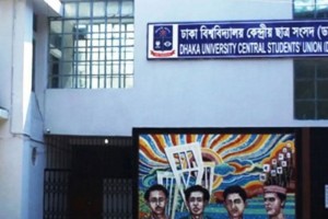 নিয়ম ভেঙে ডাকসু নেতাদের জন্য এসি বসাচ্ছেন ভিসি!